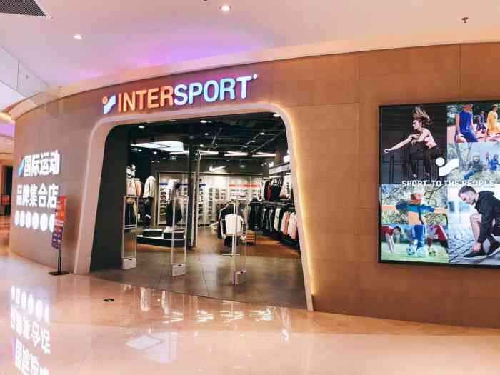 intersport 茵特体育"在市区星光天地购物中心逛街的时候,看到了.