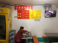 -巧手馄饨(箍桶巷店)