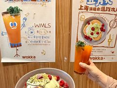 -WOKKA by艮上(中海环宇荟店)