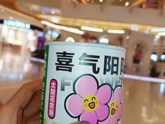 -天河城购物中心