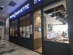 -巴黎贝甜(国贸店)