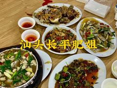 -长平肥姐白粥·海鲜打冷