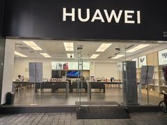 -华为授权服务中心(宝安宏发领域)