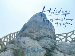 -北京西山国家森林公园