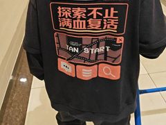 -探鱼·鲜青椒爽麻烤鱼(北京路天河城店)