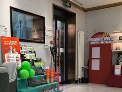 -美冠塔口腔(酒仙桥分院)