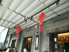 -八分饱·西津会(西津渡店)