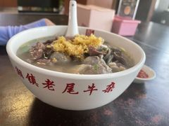 -潮镇老尾牛杂(环城西路店)