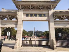 -句容茅山景区