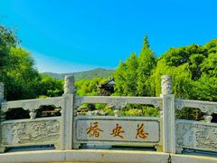 -南山风景名胜区