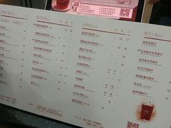 菜单-桂桂茶(恒基名人店)