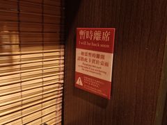 -一蘭拉面(铜锣湾店)