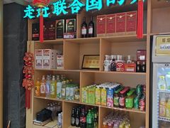 -老淮滨-蚌埠非遗小吃(淮河路店)