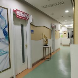 -海峡医疗美容医院
