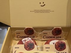 -CookieJar曲奇家(东方宝泰店)