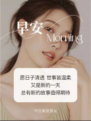 -悦瑢港湾科技美肤芳疗美容