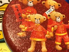 -珍妮曲奇聪明小熊(尖沙咀店)