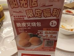 -潮江春(阳光店)