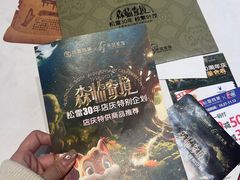 -松雷商业(南岗店)