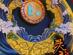 -E+有冰工厂·昆仑寒宫2(五角场店)