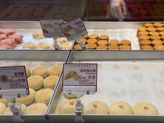 -陕拾叁-西安糕点(大雁塔店)