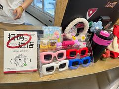 -静宜和她的朋友(星海广场店)
