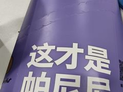 -必胜客(新辰里酒仙桥店)