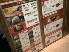-一蘭拉面(新宿中央东口店)