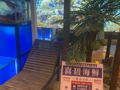 -喜碧海鲜·二十年本土海鲜老字号(上排店)