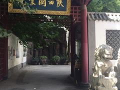 -西安赛瑞喜来登大酒店
