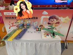 -永旺梦乐城(金银潭店)