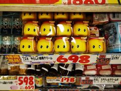 -大国药妆(NEW心斎橋店)