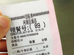 -河南拉面(肇周路店)