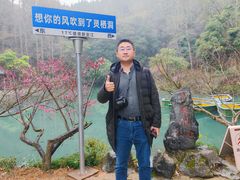 -灵栖洞天