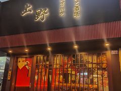 -HUG COFFEE(鼓楼店)