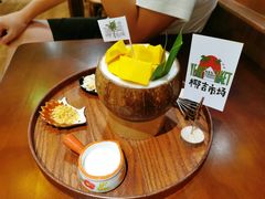 -椰椰大吉(海城店)