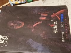 -剧狐剧本杀·月球探案馆(人民广场1号店)