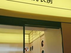 -长白山万达锦华套房酒店