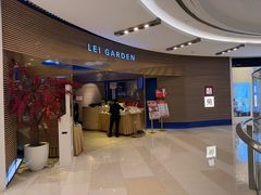 -利苑(环贸iapm店)