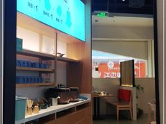 -蜜桃餐厅·伴山(绿宝广场店)