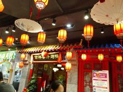 -吉祥春饼·烤鸭(国贸店)