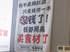 -美蛙四季(六里桥店)