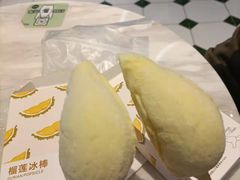 -丹礼糖甜品