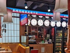 -郭记烤肉创始店(民丰大街店)