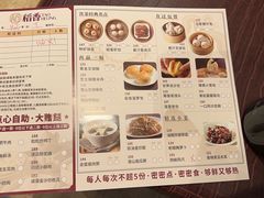 -稻香酒家·34年老字号·港式粤菜(侨光店)