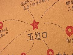 -水平有限广西米粉·广西风味集(五道口店)