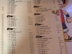 -重八牛府之初入江湖(双榆树店)