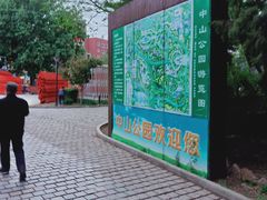 -沈阳中山公园