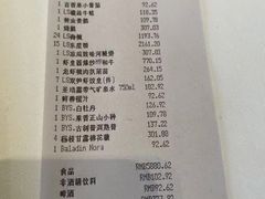 -宝丽轩中餐厅BAOLIXUAN
