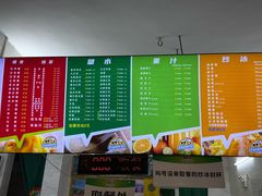 -有间冰室(侨港风情街店)